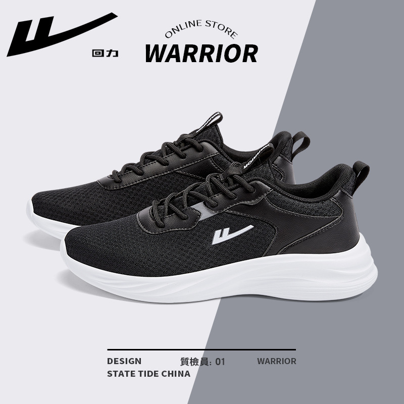 回力运动鞋男款2025新款夏季透气