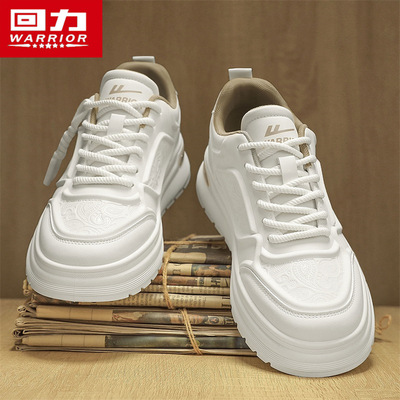 回力男鞋2025新款冬季皮面小白鞋