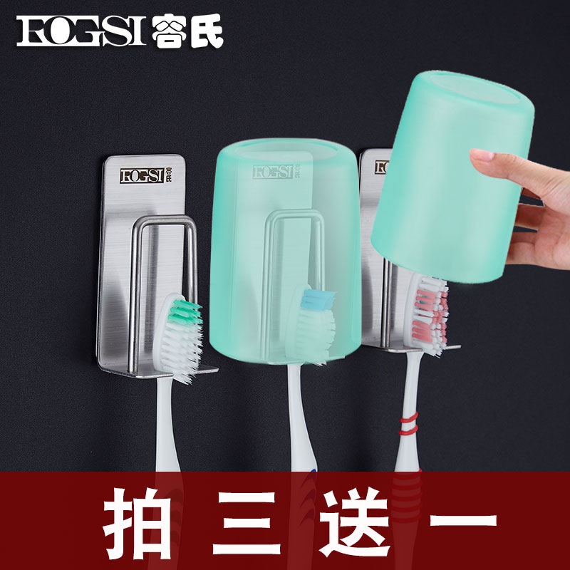 304不锈钢免打孔牙刷架