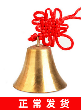 福缘挂件纯铜家居饰品风铃