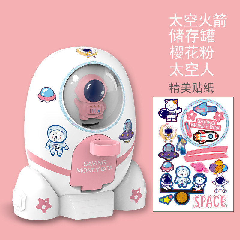 太空火箭存钱罐男孩女孩2025年新款网红卡通款儿童节元旦圣诞礼物