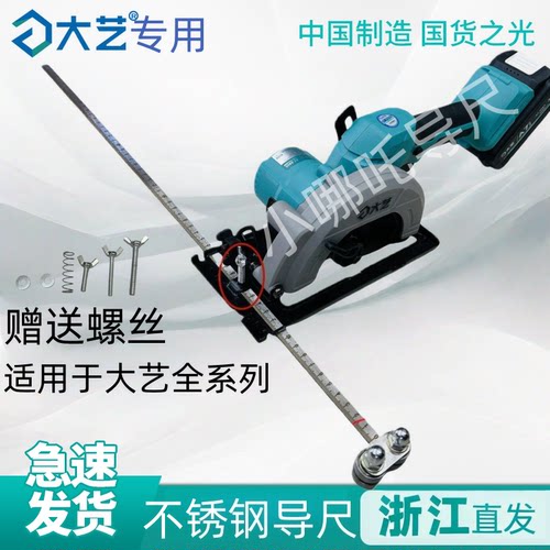 高精度电锯导尺不锈钢导轨尺