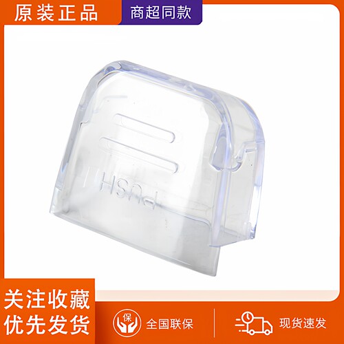 苏泊尔电饭煲CFXB16YA3/CFXB16YB3/CFXB16YA83接水盒正品原装配件
