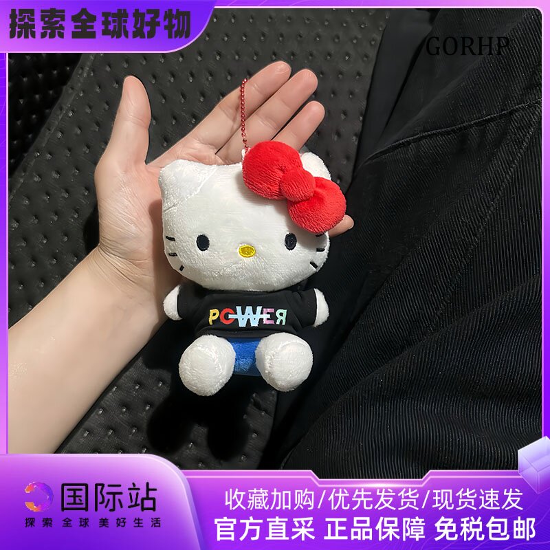 日本GOHRP权志龙同款新专辑powerkitty公仔挂件钥匙扣包挂饰玩偶