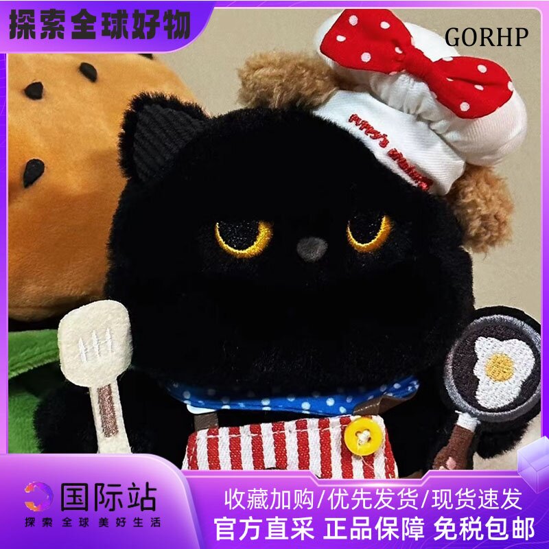 日本GOHRP黑猫骑士憨憨猫咪公仔封神小黑豹包包挂件可爱玩偶礼物
