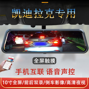 凯迪拉克全系XT5 XT4 CT6 CT5 ATSL XTS专用行车记录仪4K高清夜视