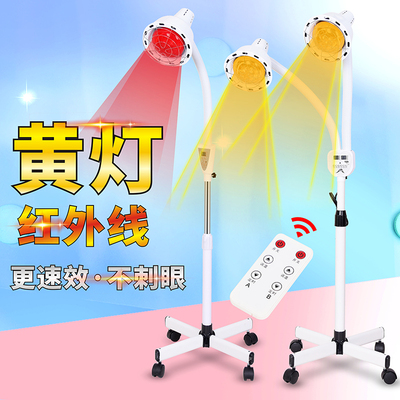 黄光远红外线理疗灯 多功能美容院用家用烤灯 红光取暖双头电烤灯