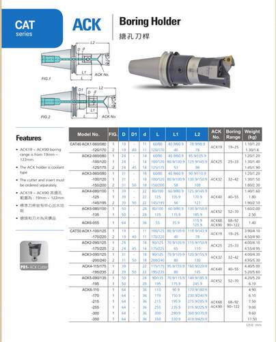 安威CAT50镗刀柄CAT50-ACK6-110 CAT50-ACK4-115 CAT50-ACK6-215