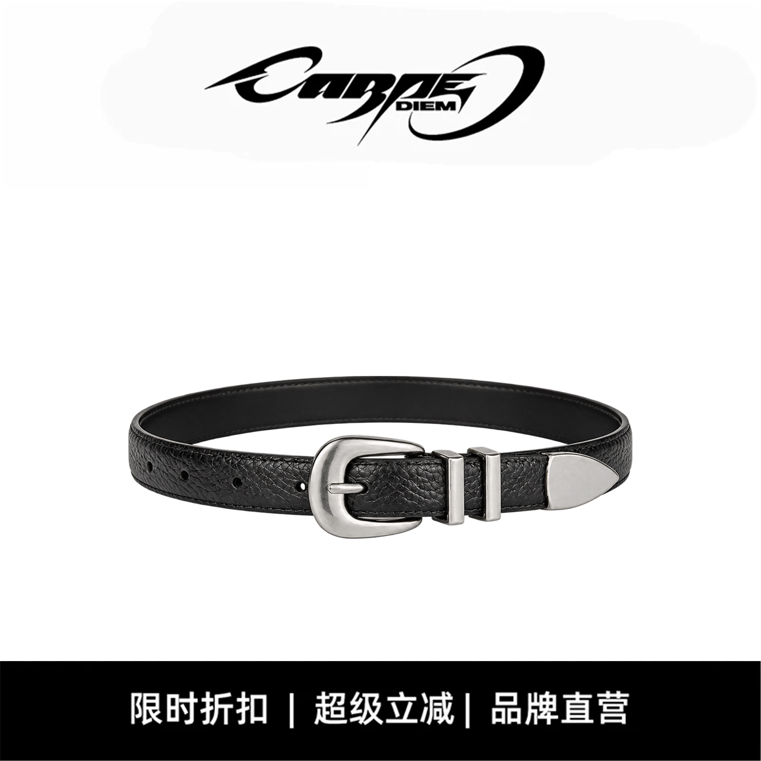 CARPE DIEM原创荔枝纹细款腰带设计感小众真皮牛皮复古皮带男女款