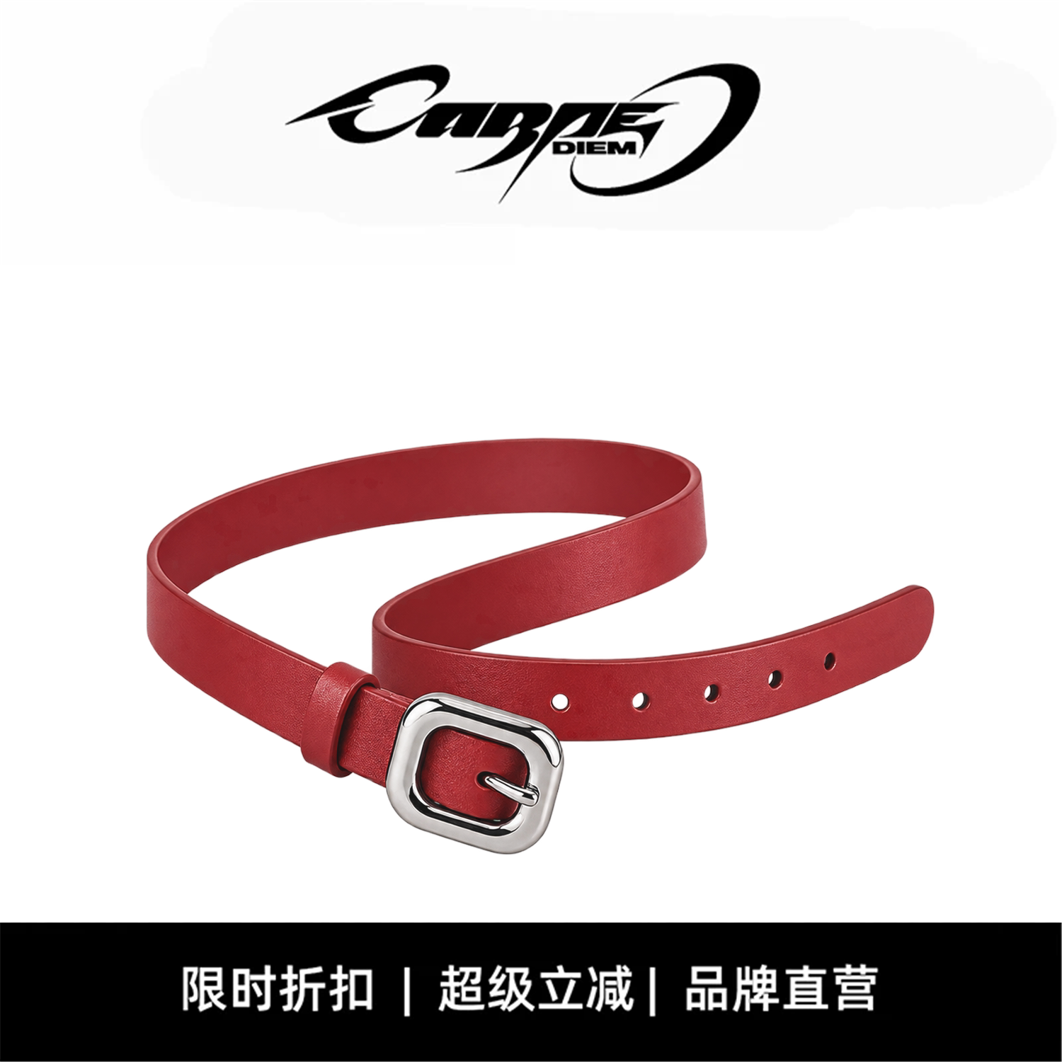 CARPE DIEM原创简约银色扣细腰带新款百搭牛仔裤小众设计感皮带