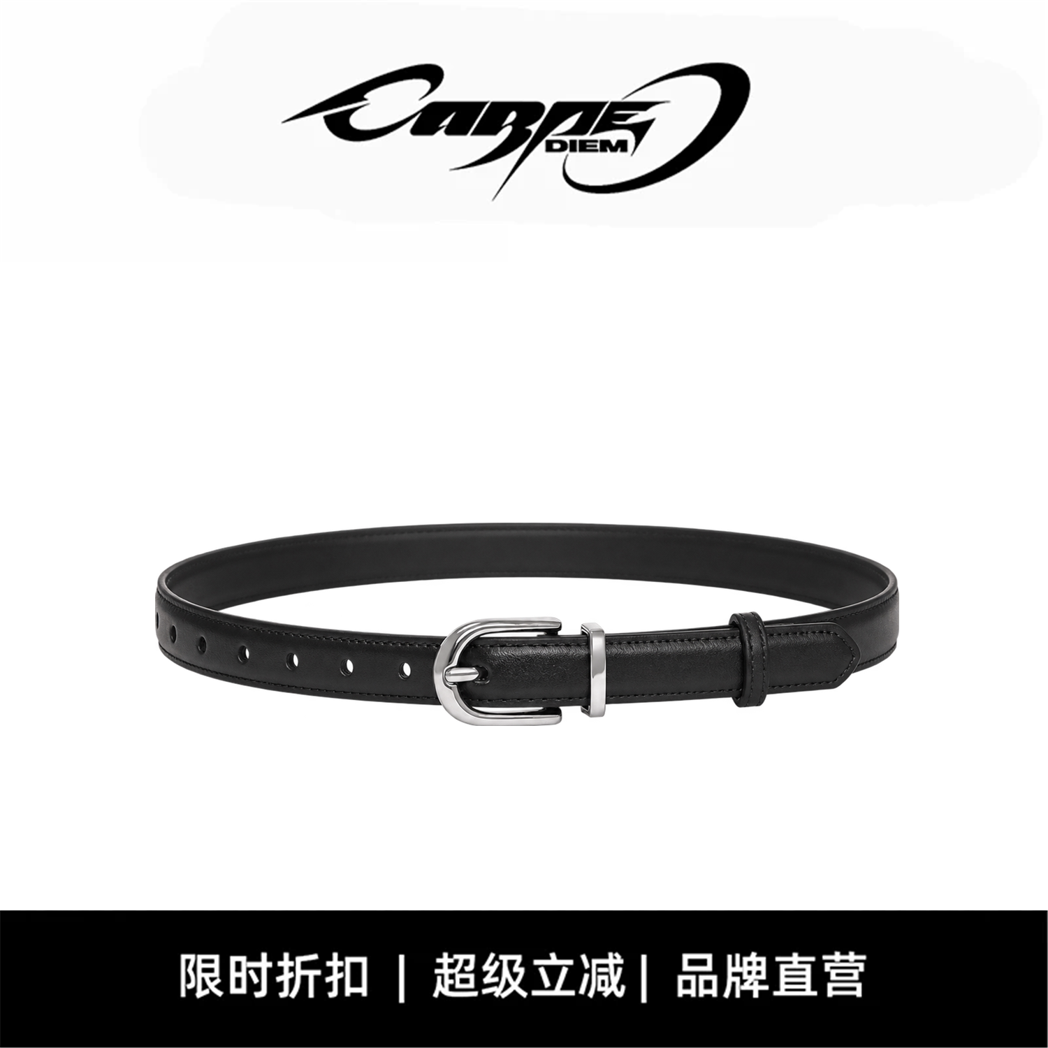 CARPE DIEM原创真皮细腰带设计感小众牛皮简约潮流百搭皮带男女款