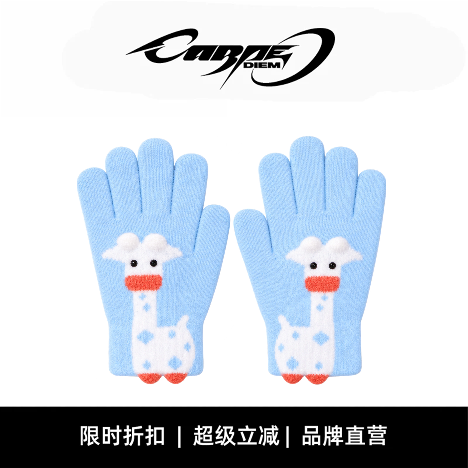 CARPE DIEM原创小鹿防寒御寒保暖骑行可爱风毛绒可触屏手套男女款