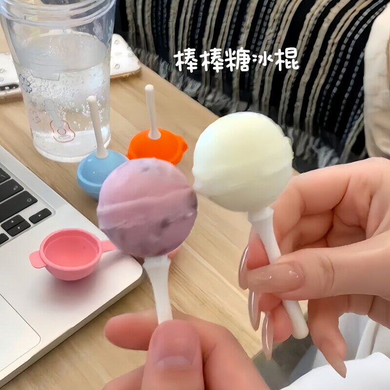 棒棒糖雪糕模具儿童冰棒磨具软硅胶棒棒糖迷你自制冰淇淋冰棍冰格