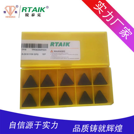 RTAIK 锐泰克 大三角刀TK10/TM20/TP16 TPKN2204EDR 3130511刀片
