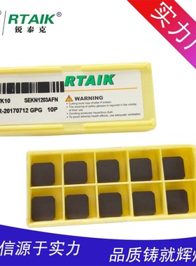 RTAIK 精铣刀片刀粒 TK10  SEKN1203AFTN 45度数控刀片加工铸件