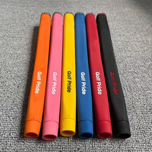 高尔夫握把推杆握把橡胶握把男款手把球杆手柄套管女款推杆握把