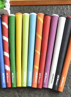 新款IOMIC负离子高尔夫握把橡胶握把铁杆木杆握把男女通用款手把