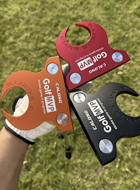 Yamahero 零阻力加大高尔夫推杆 6063铝合金 中推 高尔夫推杆