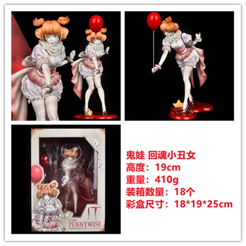 小丑回魂IT马戏团恐怖鬼娃回魂