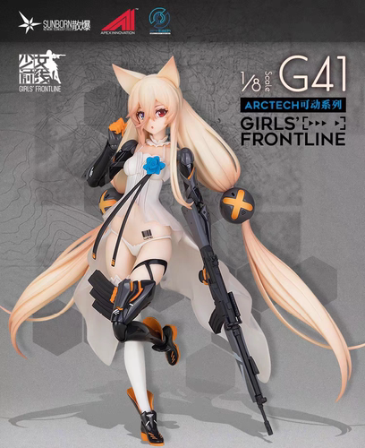 元祖模型 APEX ARCTECH 少女前线 G41 初始皮肤 1/8 可动手办