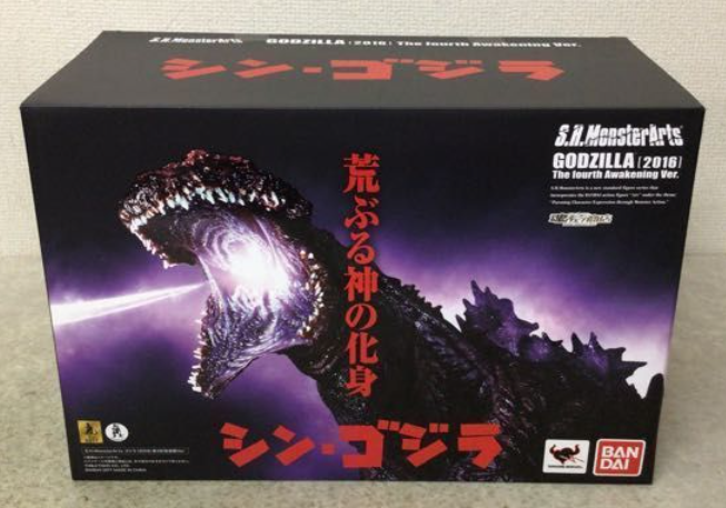 万代SHM真哥斯拉2016