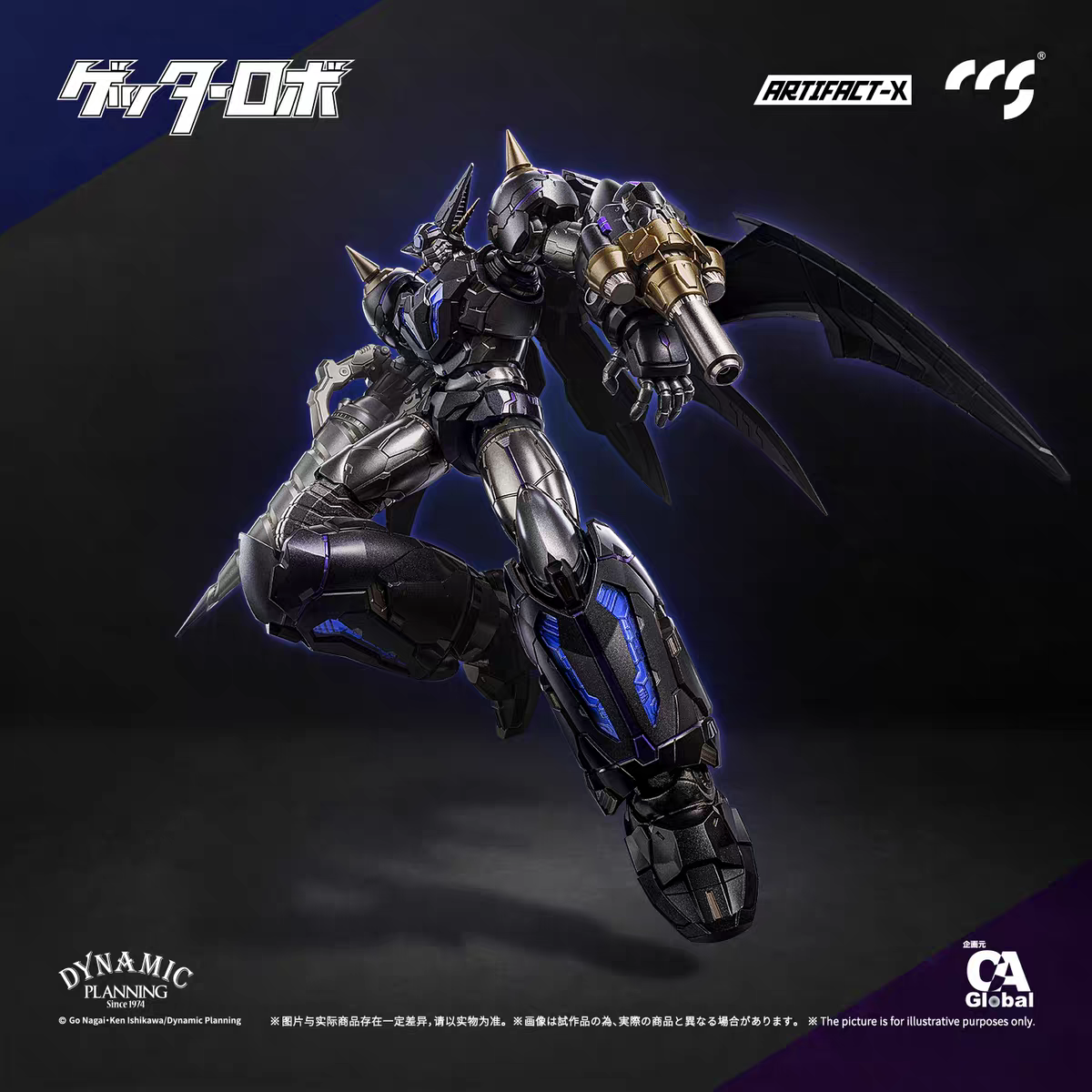 元祖模型CCS TOYS漆黑盖塔盖特机器人三一ARTIFACT-X合金可动成品
