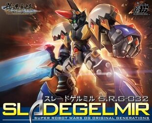 拼装模魂真悟模型高达