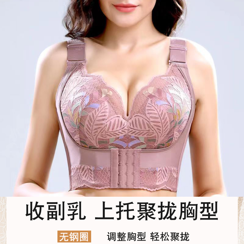 美容院收副乳无钢圈聚拢7扣文胸