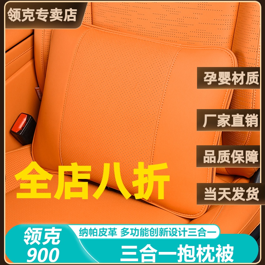 可折叠多功能装饰车载通用