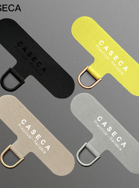 超薄0.35毫米手机挂绳夹片万能高端结实牢固牛津绒布不顶壳垫片