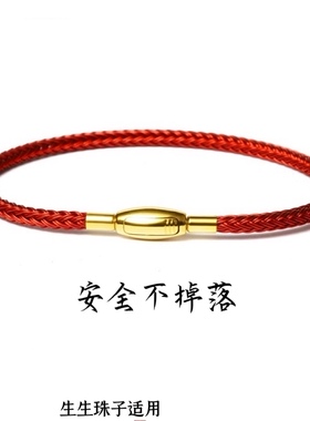 同款替串珠配绳3mm手绳细绳手链diy转运珠不锈钢钢绳编织绳女款