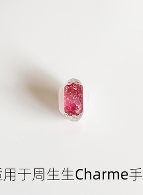 粉红色切面硅胶管琉璃珠 适用于生生charm3mm手绳 皮绳钢丝绳黄金