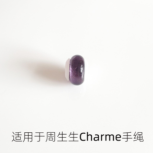 紫色银箔琉璃珠串珠 适用于生生charme皮手绳钢丝绳diy手工琉璃