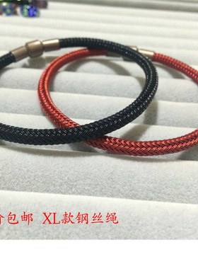 包邮56mm防水不锈钢加粗替换丝绳