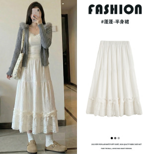 白色针织半身裙女春秋季a字蕾丝蛋糕裙长裙大码胖mm遮肚显瘦裙子