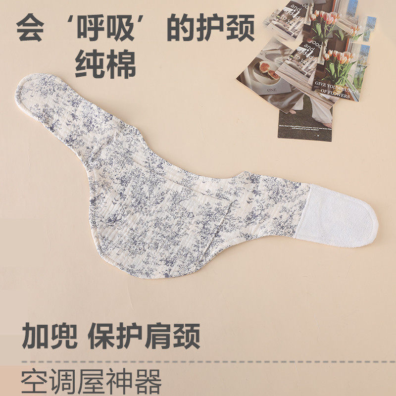 纯棉护颈带颈椎保护颈套女士脖套空调房保暖防寒护脖子夏季防着凉