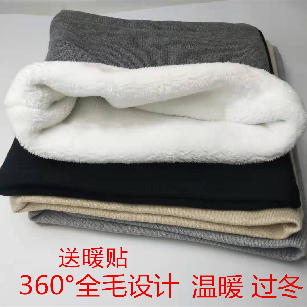 秋冬护腰带女士腰部保暖加绒腹部防寒暖肚子男肚围大人神器防着凉