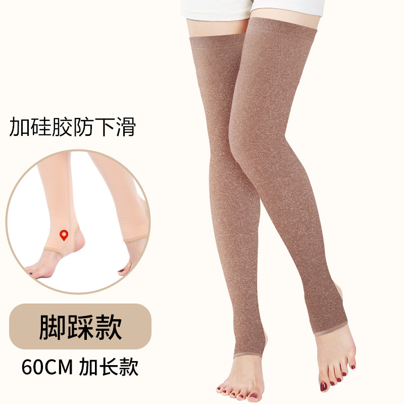 秋冬踩脚护腿长筒套加绒加厚女老寒腿保暖过膝袜套防滑护膝加长款