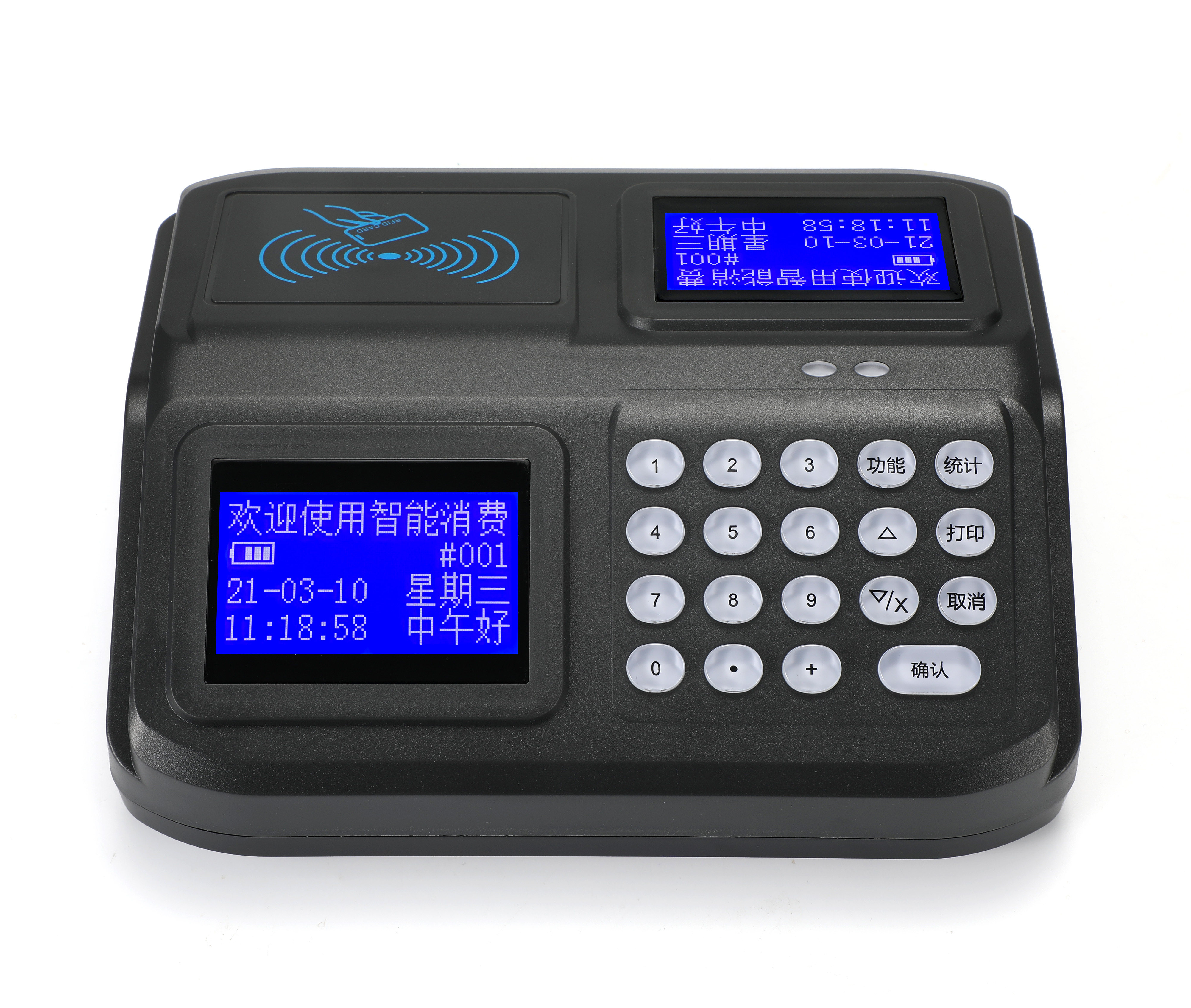 无线消费机 GPRS售饭机 IC消费机  打印小票消费机 网络消费机