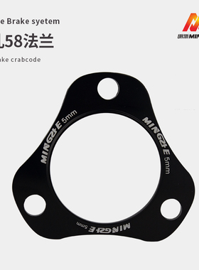 明浙3孔5孔法兰盘改装小牛N1S UQI+abc M2 M+ MS加垫碟盘电摩通用