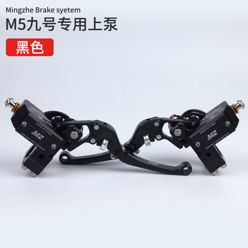 改装侧推14推力明浙九号直上