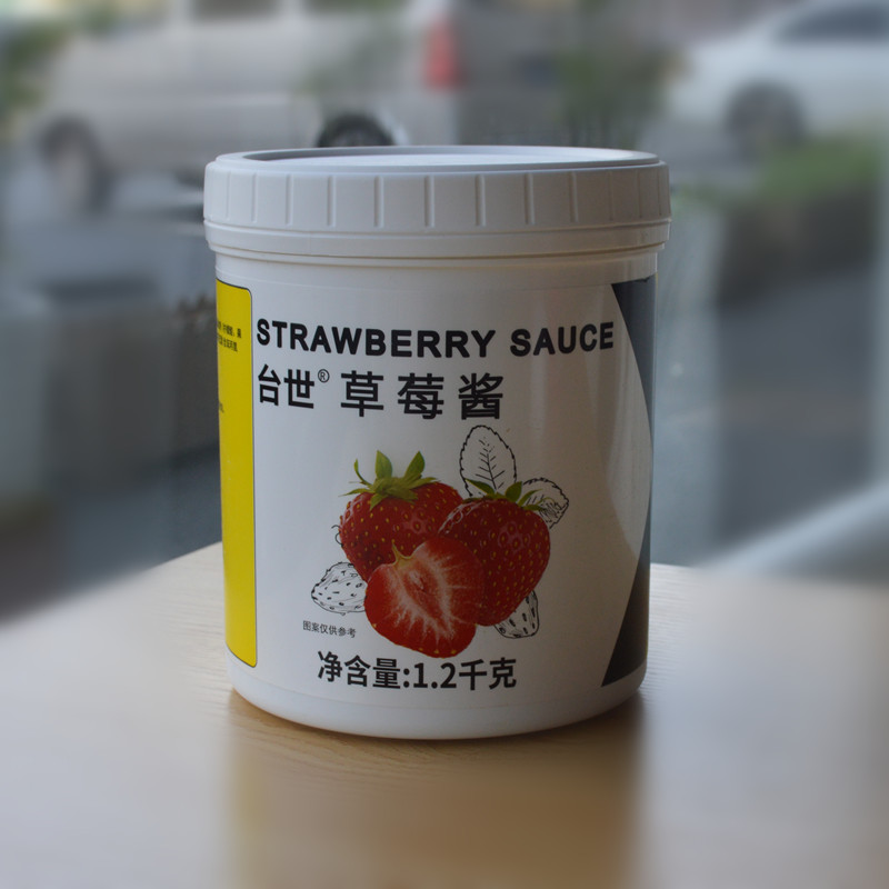 鑫晶行台式草莓酱颗粒水果茶果浆原料奶茶店冰沙甜品奶昔辅料