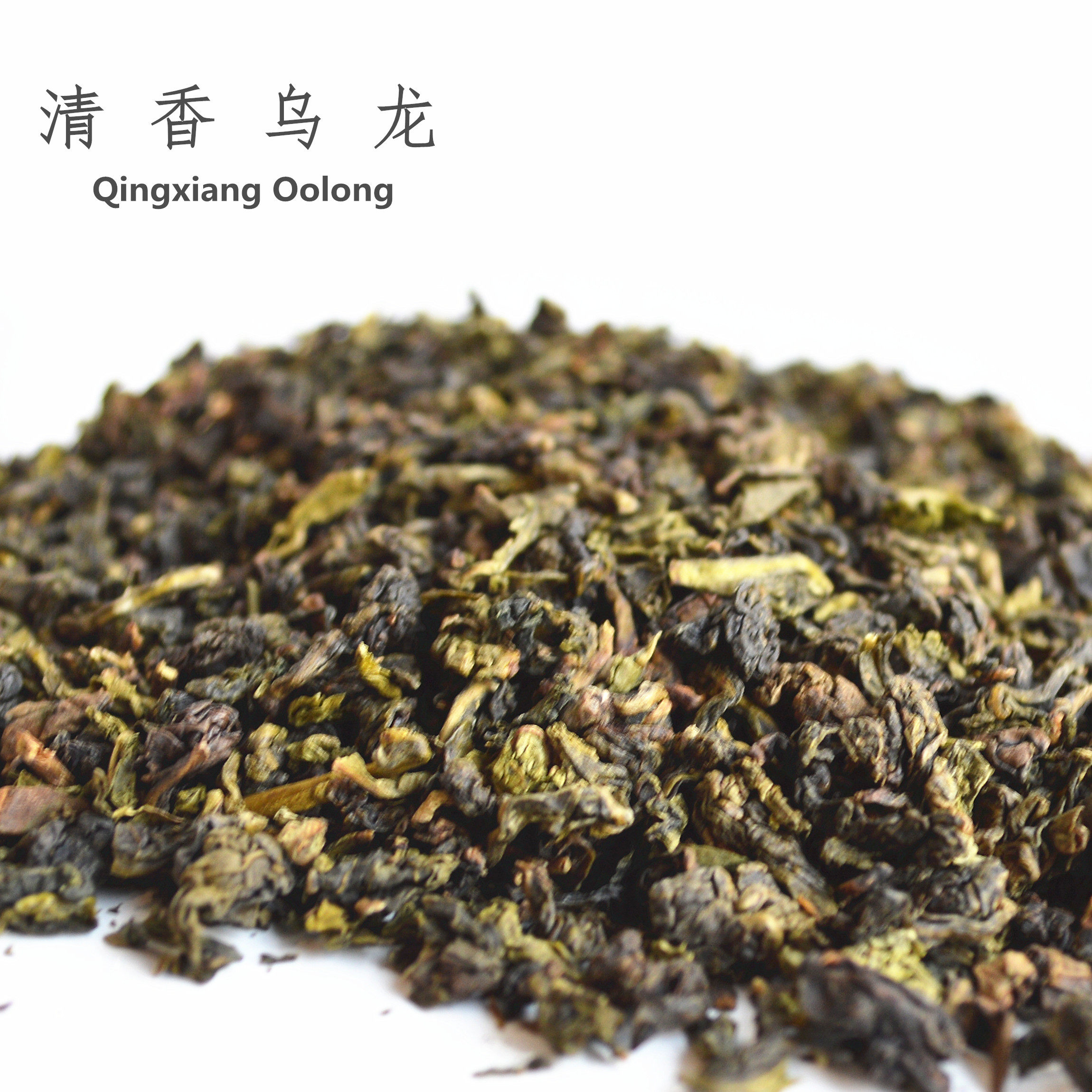 茗创清香乌龙茶 四季春茶  奶茶原料 水果茶 包邮500g 散装茶叶