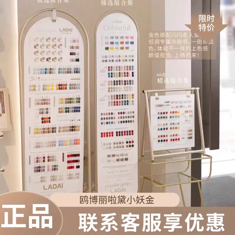 ouboli欧博丽ladai小妖金218色甲油胶色鸥博丽168色大套美甲店用