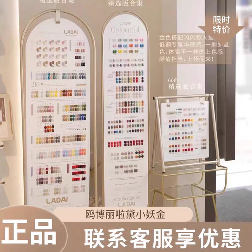 ouboli欧博丽ladai小妖金218色甲油胶色鸥博丽168色大套美甲店用