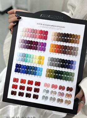 简色芷沐104色四季拾光集合色实色透色猫眼亮片甲油胶秋季新品