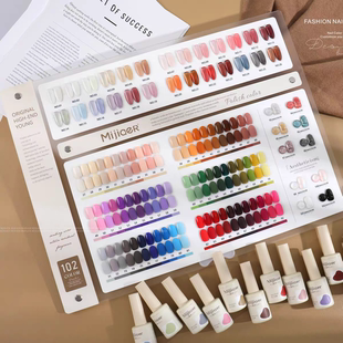 正品蜜甲儿102色甲油胶2025年新款彩虹流行色美甲店开店专用套装