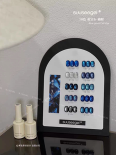 束色10色蓝宝石猫眼胶美甲套装2025年猫眼孔雀蓝深海蓝suuseegel