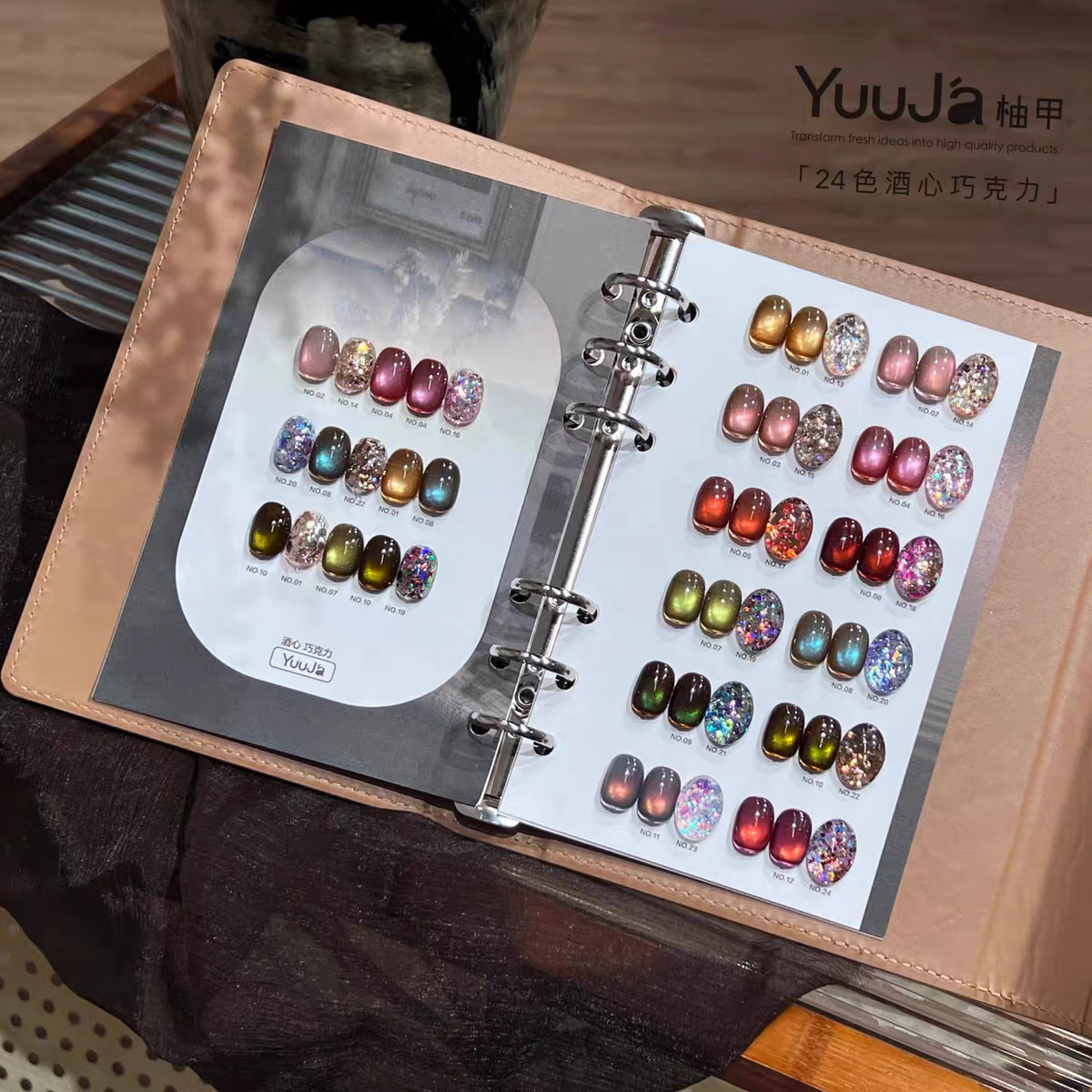 YuuJa柚甲24色猫眼亮片胶甲油胶2026年新款美甲店开店专用美甲胶,彩妆/香水/美妆工具,指甲装饰,淘宝优惠券,粉丝福利购,淘宝优惠卷