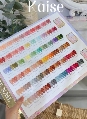 正品kaise恺舍60色透色甲油胶套装四季玉脂冰透色果冻美甲套胶